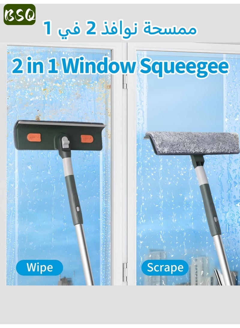 BSQ 210cm Retractable Window Squeegee | Window Cleaning Tool | 2-in-1 Window Cleaning Kit | Includes 5 retractable cleaning rods, a flexible squeegee head, and 3 microfiber cleaning pads | Suitable for cleaning high windows, shower rooms, floors, and cars. - Image 5
